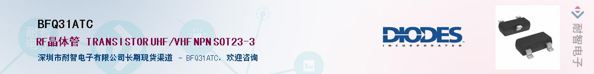 BFQ31ATC����(y��ng)��-�������