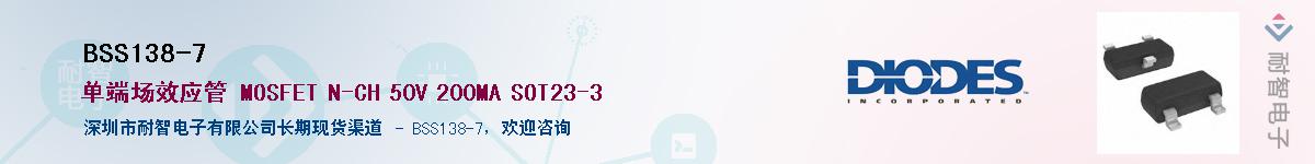 BSS138-7������-�������