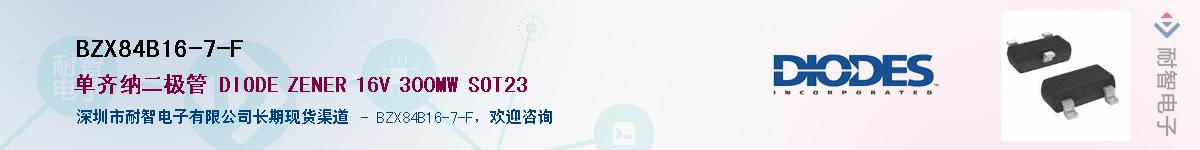 BZX84B16-7-F������-�������