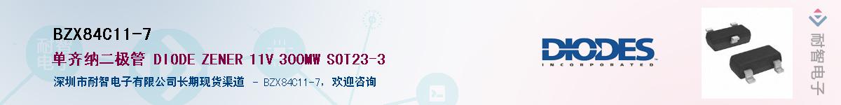 BZX84C11-7������-�������