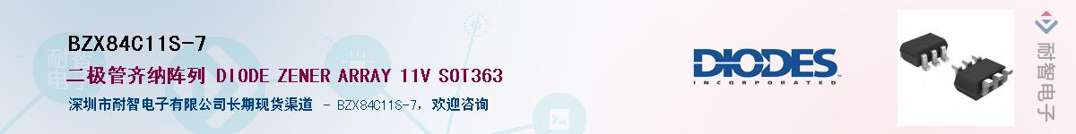 BZX84C11S-7������-�������