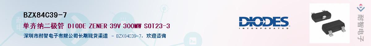 BZX84C39-7������-�������