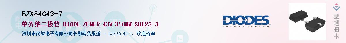 BZX84C43-7������-�������