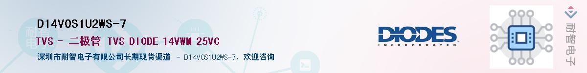 D14V0S1U2WS-7������-�������