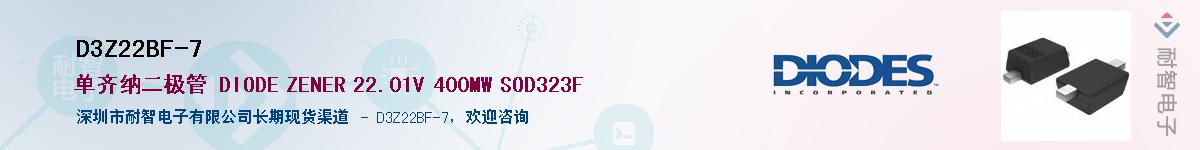 D3Z22BF-7����(y��ng)��-�������