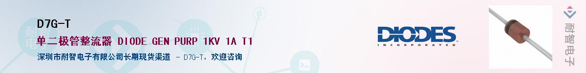 D7G-T����(y��ng)��-�������