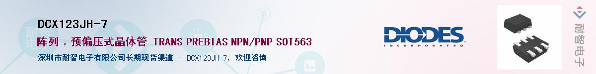 DCX123JH-7������-�������