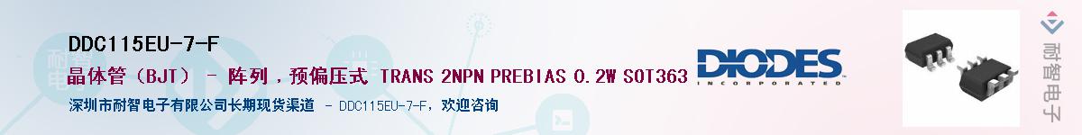 DDC115EU-7-F������-�������