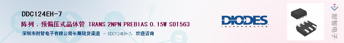 DDC124EH-7����(y��ng)��-�������