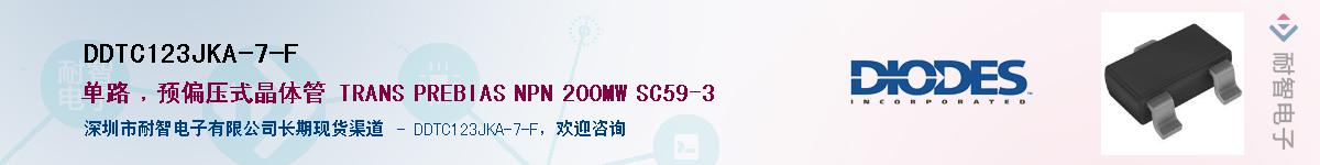 DDTC123JKA-7-F������-�������