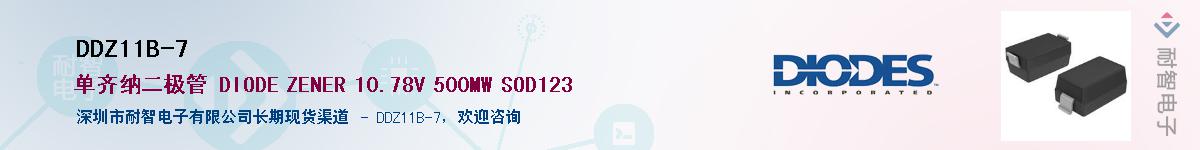 DDZ11B-7����(y��ng)��-�������