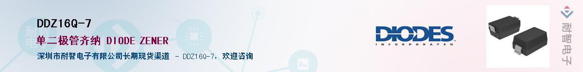 DDZ16Q-7������-�������