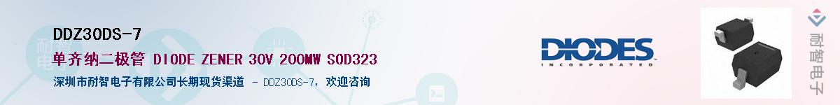 DDZ30DS-7����(y��ng)��-�������