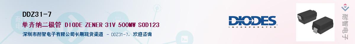 DDZ31-7����(y��ng)��-�������