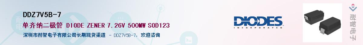 DDZ7V5B-7����(y��ng)��-�������