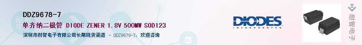 DDZ9678-7������-�������