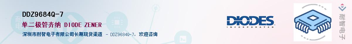 DDZ9684Q-7����(y��ng)��-�������