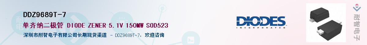 DDZ9689T-7������-�������