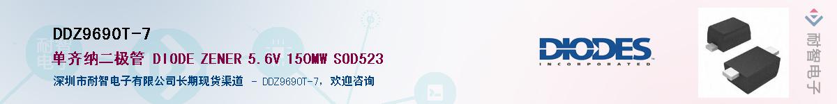 DDZ9690T-7������-�������