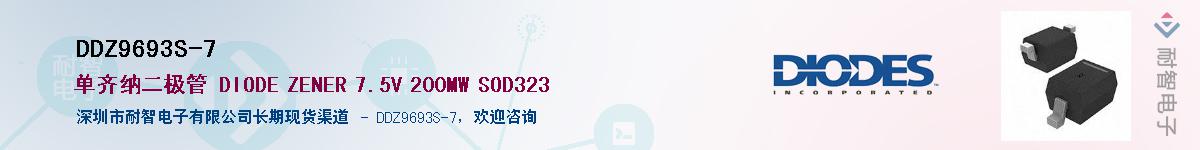 DDZ9693S-7������-�������