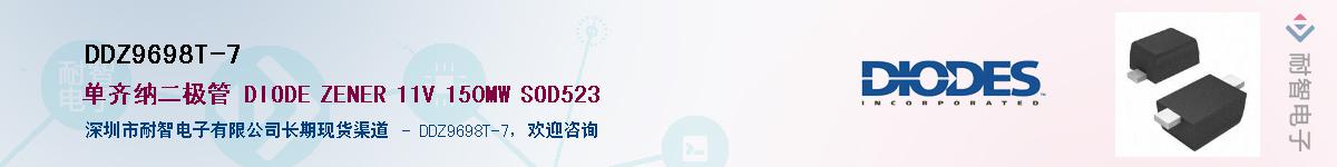 DDZ9698T-7������-�������