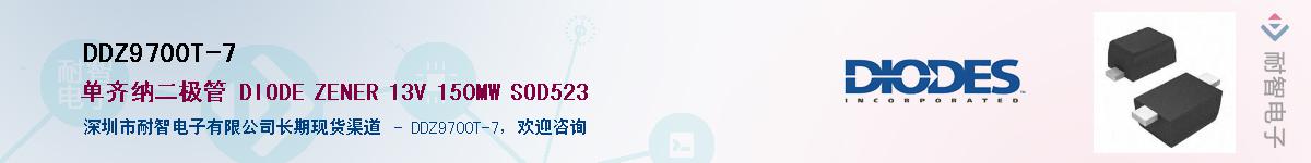 DDZ9700T-7������-�������