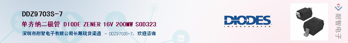 DDZ9703S-7������-�������