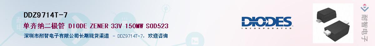 DDZ9714T-7������-�������