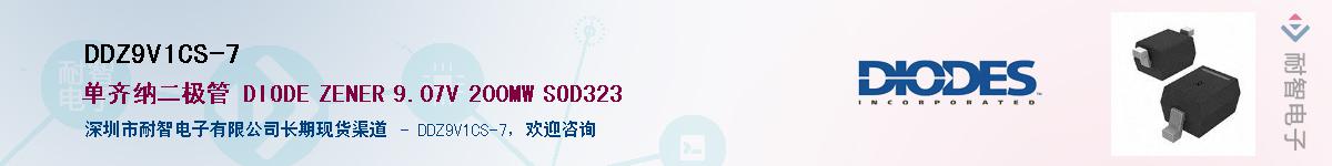 DDZ9V1CS-7������-�������