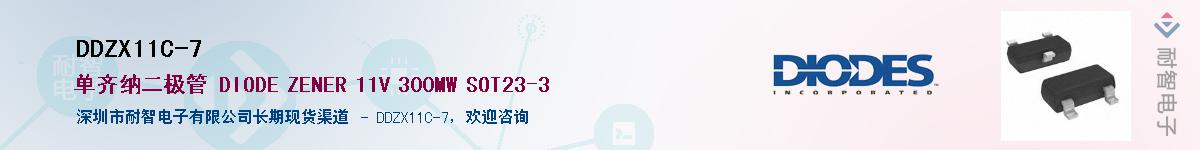 DDZX11C-7����(y��ng)��-�������