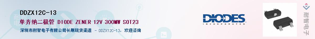 DDZX12C-13����(y��ng)��-�������