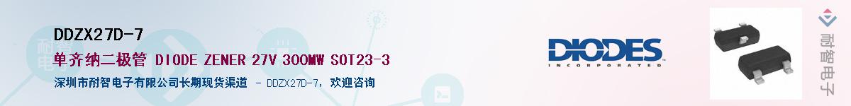 DDZX27D-7����(y��ng)��-�������