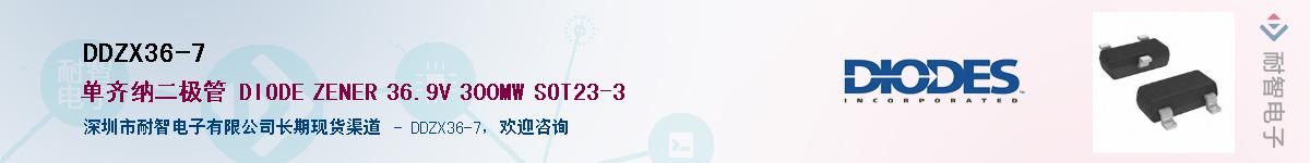 DDZX36-7������-�������