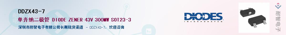 DDZX43-7����(y��ng)��-�������