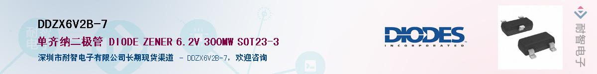 DDZX6V2B-7����(y��ng)��-�������