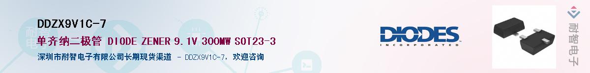 DDZX9V1C-7������-�������