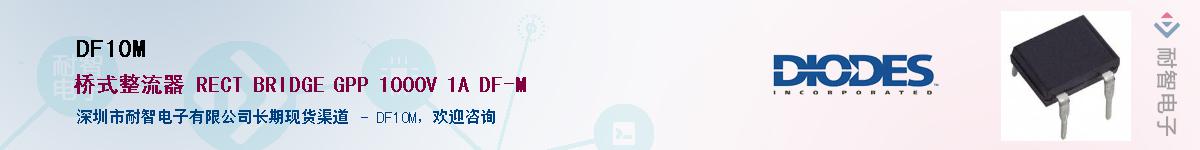 DF10M����(y��ng)��-�������