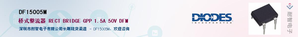 DF15005M������-�������