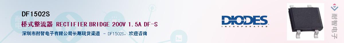 DF1502S������-�������