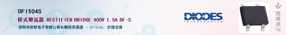 DF1504S������-�������