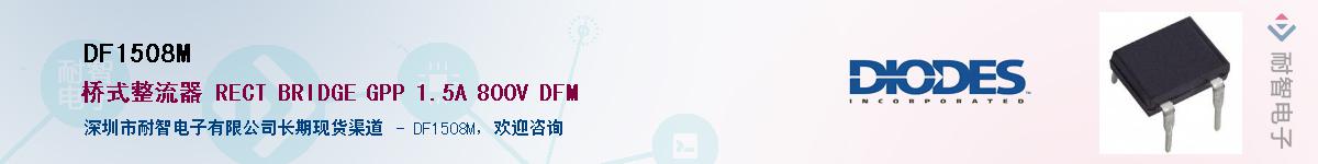 DF1508M������-�������