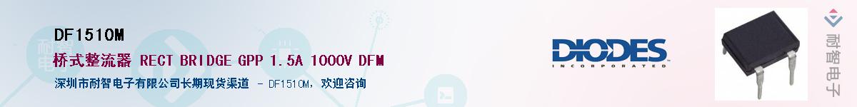 DF1510M������-�������