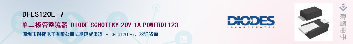 DFLS120L-7����(y��ng)��-�������