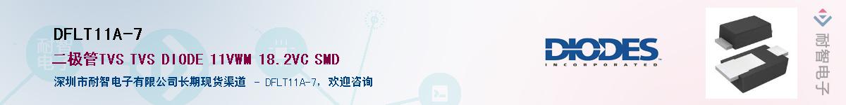 DFLT11A-7����(y��ng)��-�������