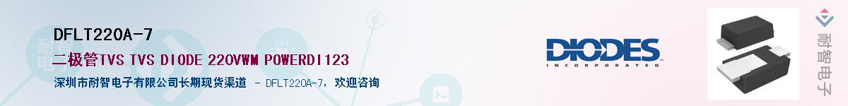 DFLT220A-7������-�������