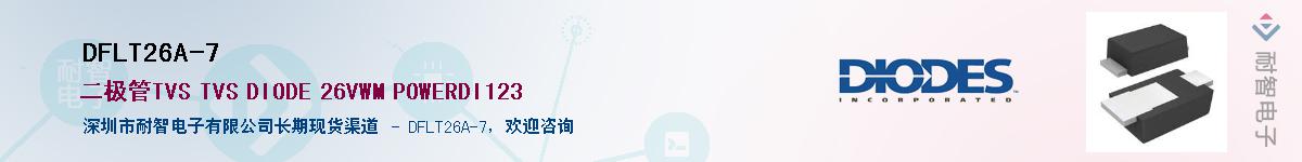 DFLT26A-7������-�������