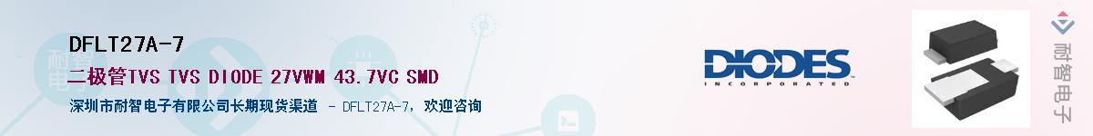 DFLT27A-7����(y��ng)��-�������