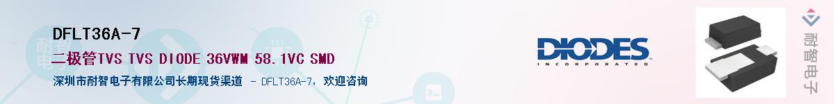 DFLT36A-7������-�������