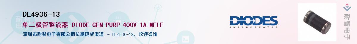 DL4936-13������-�������