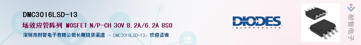 DMC3016LSD-13������-�������